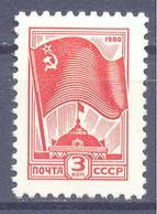 1980. USSR/Russia, Definitive, 1v,  Mint/** - Unused Stamps