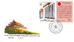 China FDC  - 6th National People's Congress Of PRC 1983 - 1980-1989