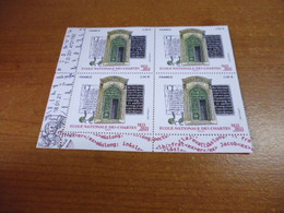 TIMBRE GOMME ORIGINE ECOLE CHARTRES YVERT N° 5472 - Unused Stamps