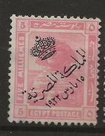 Egypt, 1922, SG 102, Mint Hinged - Neufs