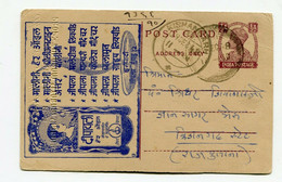 !!! INDE, ENTIER POSTAL ILLUSTRE DE 1948 - Storia Postale