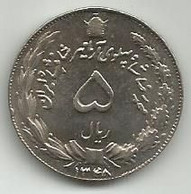 5 Rials 1348 (1969) KM#1176 - Iran