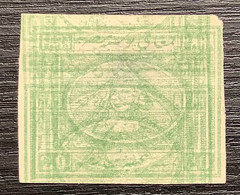 Egypt 1867 20 Pa Green IMPERFORATED PROOF MULTIPLE DOUBLE PRINT, Unused (Egypte - 1866-1914 Ägypten Khediva