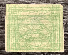 Egypt 1867 20 Pa Green IMPERFORATED PROOF MULTIPLE DOUBLE PRINT, Unused (Egypte - 1866-1914 Khedivaat Egypte