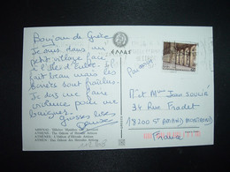 CP Pour La FRANCE TP KEPKYPA 60 OBL.MEC. - Covers & Documents