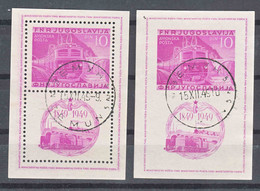 Yugoslavia Republic 1949 Railway Mi#Block 4 A And B, Perforated And Imperforated, Used - Oblitérés