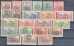 Hungary Debrecen Debreczin 1920 Second Issue, Complete Set On Ordinary Paper Mi#76-98 X, Mint Hinged - Debreczen