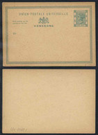 HONG KONG - QV / ENTIER POSTAL  (ref 6155) - Cartas & Documentos