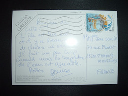 CP Pour La FRANCE TP ATHENES 1997 SAUT EN HAUTEUR 140 OBL.MEC.29-7 97 LIMENAS CHERSONISU - Covers & Documents