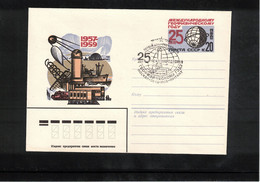 Russia USSR 1982 25th Anniversary Of The International Geophysical Year - Anno Geofisico Internazionale
