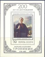 1976. USSR/Russia.  Birth Centenary Of V.A. Tropinin, Painter, S/s,  Mint/** - Unused Stamps