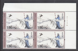 China, 2014, Bird, Birds, Painting, Block Of 4, MNH** - Ganzen