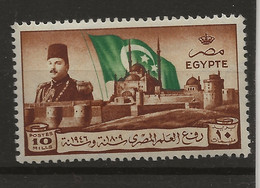 Egypt, 1946, SG 313, Mint Hinged - Unused Stamps