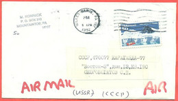 United States 1992. Enveloppe  Has Passed The Mail. Airmail. - Antarctic Treaty