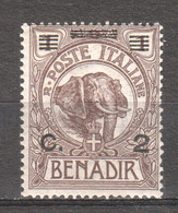 Italian Somalia (Benadir) 1926 Mi 74 MH - Somalië