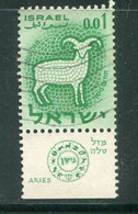 ISRAEL- Y&T N°186- Oblitéré - Used Stamps (with Tabs)