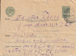 Russie Entier Postal 1938 - Brieven En Documenten