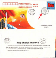 CHINA 2016-6-25 LM-7 Rocket First Launch Crew Capsule Space Mail Postmark Cover - Azië