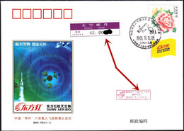 CHINA 2005-10-12 ShenZhou-6 Spacecraft Space Mail Cover Raumfahrt RARE With COA - Asia