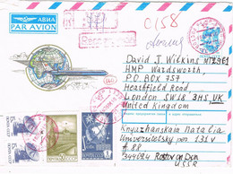 39712. Entero Postal Aereo Certificado ROSTOV On DON (Rusia) 1991 - Sonstige & Ohne Zuordnung