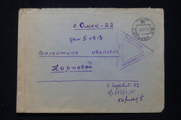 U.R.S.S. - Enveloppe En Franchise En 1951 Avec Cachet Triangle, à Voir - L 91860 - Lettres & Documents