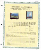 (stamps 15-3-2021) Taiwan (ex Formosa) Republic Of China - Mint Stamp On Presentation Page (1 Page) Shipping - Altri & Non Classificati
