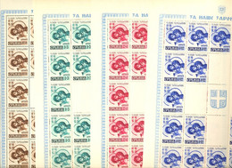 SERBIA - Mi.No. 62/65, Complete Sheet In Good Quality. - Serbia