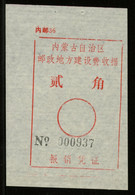 CHINA PRC ADDED CHARGE LABELS - 10f Label Of Chifeng City, Mongolia. D&O #18-0127. - Strafport