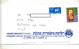 Lettre Flamme  Muette Jerusalem Sur Ceramique - Storia Postale