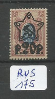 RUS YT 190 En XX - Unused Stamps