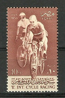 Egypt - 1958 - ( 5th Intl. Bicycle Race, Egypt, Jan. 12-26 ) - MNH (**) - Nuovi