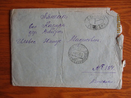 1950 RUSSIA USSR ESTONIA  PENALTY POSTAGE DUE COVER HAAPSALU TO KARUSE    , 0 - Briefe U. Dokumente