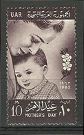 Egypt - 1962 - ( Arab Mother’s Day, Mar. 21 ) - MNH (**) - Giorno Della Mamma