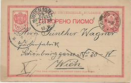 BULGARIE - ENTIER POSTAL 1896 A DESTINATION DE VIENNE -AUTRICHE - TRES BEAUX CAD - - Ansichtskarten