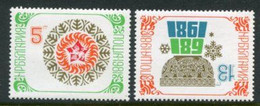 BULGARIA 1980 New Year MNH / **.  Michel 2958-59 - Neufs