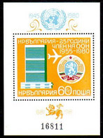 BULGARIA 1980 UNO Membership Anniversary Block MNH / **.  Michel Block 108 - Blokken & Velletjes