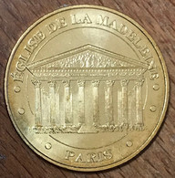 75008 PARIS ÉGLISE DE LA MADELEINE MDP 2012 MÉDAILLE SOUVENIR MONNAIE DE PARIS JETON TOURISTIQUE MEDALS TOKENS COINS - 2012