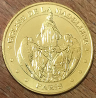 75008 PARIS ÉGLISE DE LA MADELEINE MDP 2017 MEDAILLE SOUVENIR MONNAIE DE PARIS JETON TOURISTIQUE MEDALS COINS TOKENS - 2017