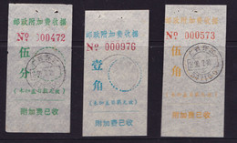 CHINA CHINE GUANGXI   ADDED CHARGE LABEL (ACL) 0.05 YUAN,0.10YUAN, 0.50YUAN SET - Other & Unclassified