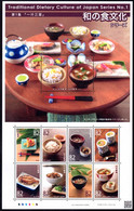 Japan 2017 Traditional Dietary Culture No. 1 Sheet Of 10 Fine UM/MNH - Blocks & Sheetlets