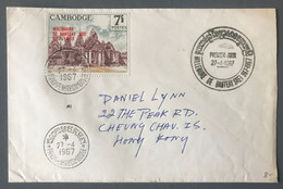 Cambodge, Cachet MILLENAIRE DU BANTEY SREI Sur Enveloppe TAD Phnom Penh 27.4.1967 Pour HONG KONG- (B3951) - Camboya