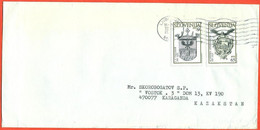 Slovenia 1994. The Enveloppe  Has Passed The Mail. - Enveloppes
