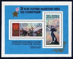SOVIET UNION 1973 Stalingrad Anniversary Block MNH / **.  Michel Block 83 - Blocks & Sheetlets & Panes