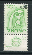 ISRAEL- Y&T N°213- Oblitéré - Used Stamps (with Tabs)