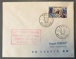 France, Griffe 50ème Anniversaire Premier Service Postal Aérien PARIS- GENEVE Sur Enveloppe 15.11.1970 - (W1502) - 1961-....