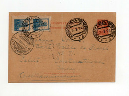 !!! URSS, ENTIER POSTAL DE NOVOROSSIYSK POUR LA TURQUIE DE 1924 - ...-1949