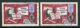 21125 FRANCE N°1190 ° 20F Palmes Académiques : Violet Au Lieu De Grenat + Normal  1958  TB - Usados