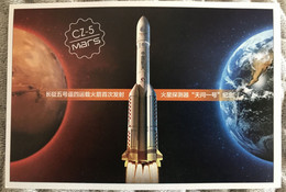 China Space 2020 Tianwen-1 Mars Mission Launch Postcard, Hainan Wenchang - Azië