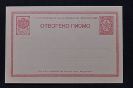 BULGARIE - Entier Postal Non Circulé - L 92176 - Ansichtskarten