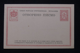 BULGARIE - Entier Postal Non Circulé - L 92178 - Postcards